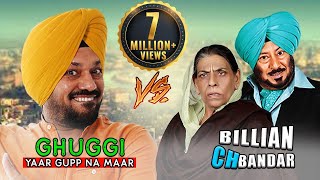 Most Popular Punjabi Movies  Gurpreet Ghuggi VS Jaswinder Bhalla Nirmal Rishi  Best Comedy Movie [upl. by Othella730]