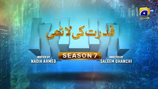 Makafat Season 7  Qudrat ki Lathi  Farhan Ahmed Malhi  Srha Asgr  2nd March 2025  HAR PAL GEO [upl. by Lrem60]