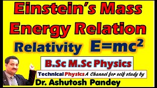 Einsteins Mass Energy Relation derivation Relativity Emc2 Einstein mass energy equivalence proof [upl. by Odoric]