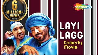 Layi Lagg Full Movie  Jaswinder Bhalla  New Punjabi Comedy Movie  Latest Punjabi Movie 2017 [upl. by Barimah]