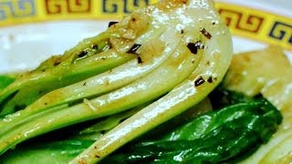 Stir Fry Baby Bok Choy Authentic Cantonese Cooking [upl. by Monahon]