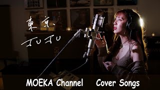 東京  JUJU Unplugged Cover by MOEKA [upl. by Nadda373]