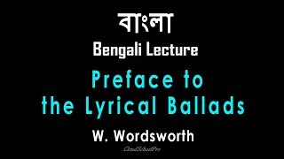 Preface to the Lyrical Ballads by William Wordsworth  বাংলা লেকচার  Bengali Lecture [upl. by Ahsinnor]