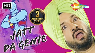 Jatt Da Genie  Gurpreet Ghuggi  Punjabi Comedy Movie  Lockdown 2020  StayHome [upl. by Masson137]