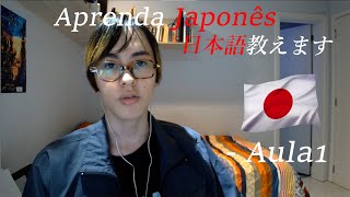 AULA 15  Como aprender Japonês do Zero [upl. by Neeluqcaj]