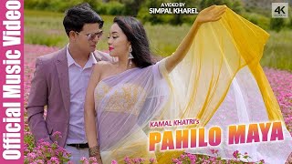 Kamal Khatri  Pahilo Maya  ftSIMPAL KHAREL  Official Video  Latest Nepali Song [upl. by Eekaz]