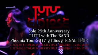 宇都宮 隆「TUTU with The BAND Phoenix Tour 2017 ξIdiosξ」トレーラー [upl. by Eellah]