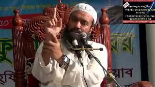 Namaz porar Niom by Dr Abdullah Jahangir [upl. by Aisat491]