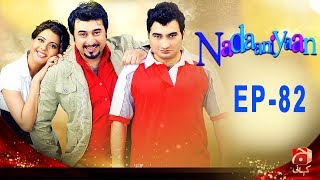 Nadaniyaan  Episode 82  GEO KAHANI [upl. by Okiron]