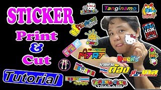 TUTORIAL How to make sticker print amp Cut PART 1 [upl. by Goodwin104]