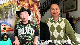 【崔哥天天侃227】内阁会特朗布问谁不喜欢马斯克，不喜欢推出去斩了 [upl. by Nnaear]