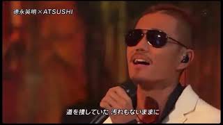 【神コラボ】ATSUSHI 壊れかけのRadio [upl. by Harrietta]