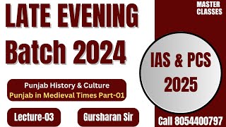 IAS PCS 2025  Punjab GK Lec03  GURSHARAN SIR  6 PM  04 September 2024  Call 8054400797 [upl. by Adelric387]