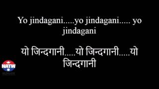 Nepali Song Lyrics Yo Jindagani  Nepathya यो जिन्दगानी  नेपथ्य [upl. by Znieh]