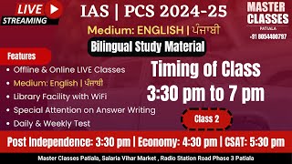 IAS PCS Offline Batch  Class 2  Call 8054400797  Admission Starts [upl. by Acisseg]