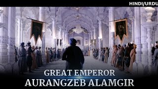 Aurangzeb Alamgir  Full documentary film [upl. by Nikkie924]