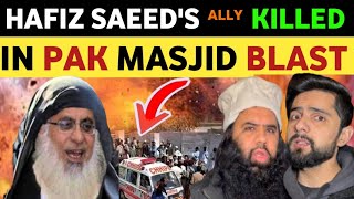 HAFIZ SEED KILLED IN PAKISTAN BLST IN MASJID PAKISTANI PUBLIC REACTION ON INDIA REAL TV LATEST [upl. by Raimundo]