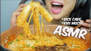 ASMR KIRI MOCHI  Giant RICE CAKE  Spicy CHEESY NOODLES EATING SOUNDS NO TALKING  SASASMR [upl. by Obla]