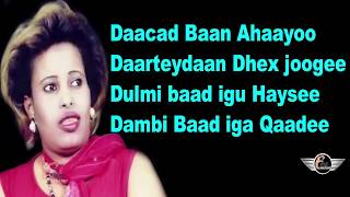 Khadra Cumar Dhuule Heestii Dood Kulama Wadi Karo Lyrics [upl. by Ellednahc]