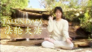 Falun Dafa Exercises [upl. by Dennie]