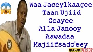 Cumar Dhuule Heesti Alla Janooy aawadaa Majiifsado Lyrics 𝚀𝚊𝚊𝚛𝚊𝚖𝚒 𝙻𝚢𝚛𝚒𝚌𝚜 [upl. by Enoek]