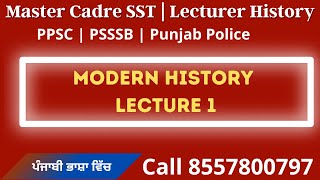 Modern History Lecture 1  Call 8054400797 [upl. by Charla]