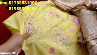 পাকিস্তানি কটন বারিশ গজ কাপড় কালেকশন  Pakistani cotton barish gouge fabric  goj kapor price [upl. by Nonnahc]