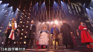 【和訳】英国版「レ・ミゼラブル」がゴット・タレントで特別公演  BGT 2020 [upl. by Nairbo]