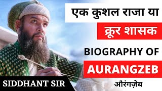 Biography Of Aurangzeb  औरंगज़ेब एक कुशल राजा या फिर एक क्रूर शासक [upl. by Kcirdle844]