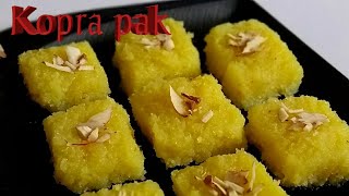 kopra pak recipe  coconut burfi  indian sweets coconut barfi [upl. by Rebmac]