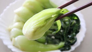 How to cook Chinese bok choy Pak Choi [upl. by Sigfried]