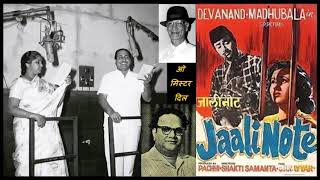 Mohammad Rafi amp Asha Bhosle  Jaali Note 1960  o mister dil [upl. by Ruyam]